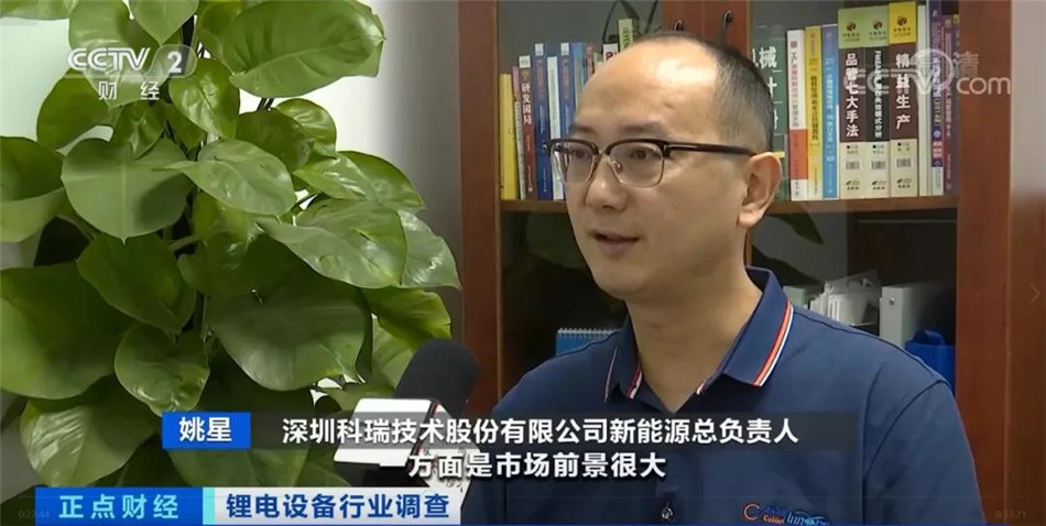 公司技術(shù)接受央視採訪(fǎng).jpg